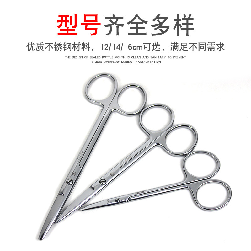 Shanghai Jinzhong suture scissors 14/16cm crescent scissors, notch scissors, gauze thread scissors, bandage scissors, stainless steel surgical scissors details Picture