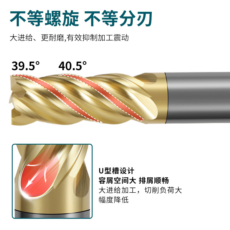 4-edge stainless steel special 70-degree tungsten steel milling cutter, high carbide cnc numerical control tool, extended four-edge end mill details Picture