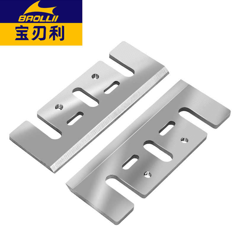 Woodworking TCT alloy planer blade, electric planer blade, tungsten steel alloy hand-held planer, 82 super-hard woodworking electric planer blade details Picture