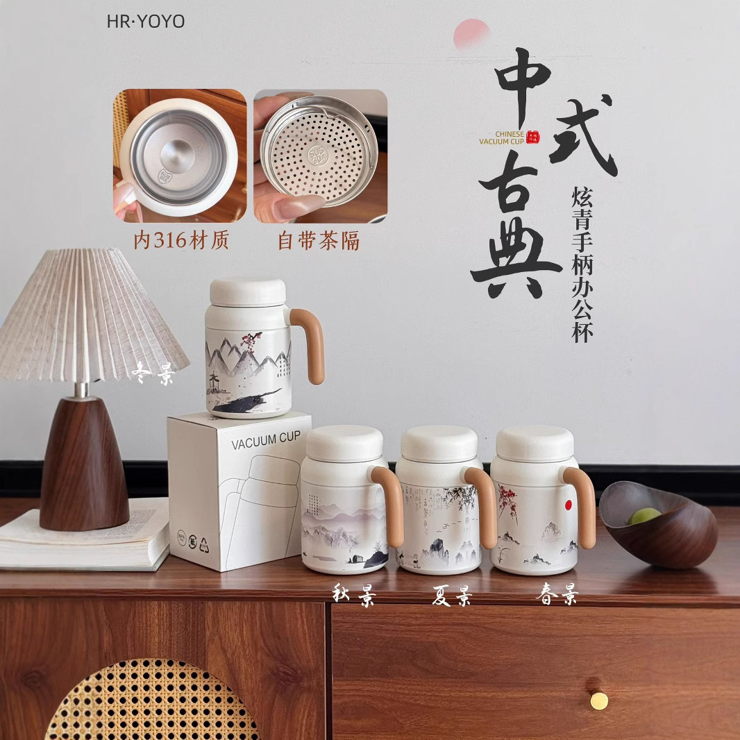 2025 New Chinese-style four-season national trend insulated cup, women's tea water separation handle office cup with filter screen, trendy cup details Picture