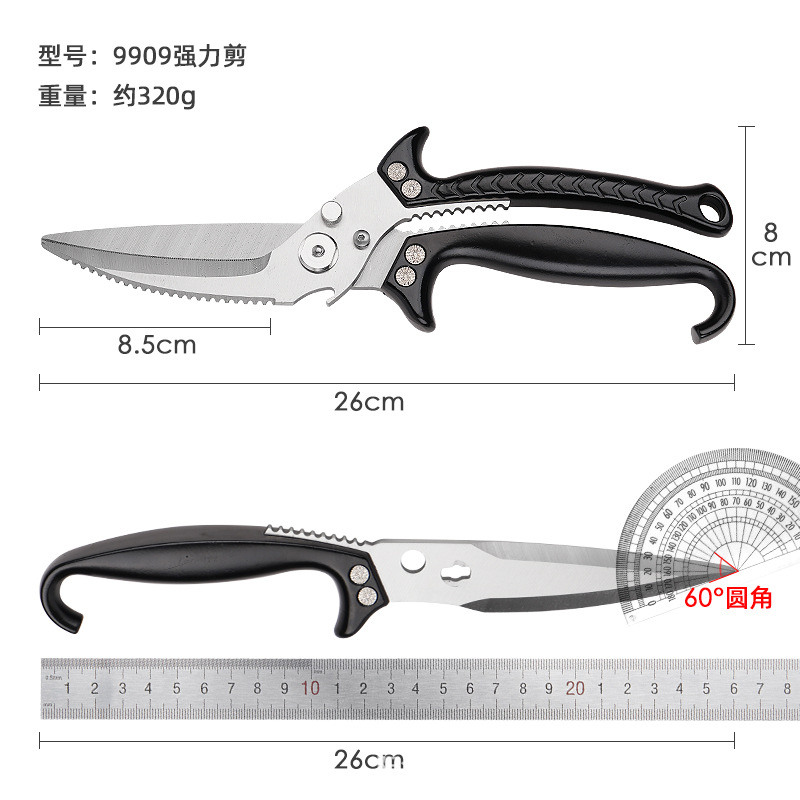 Multi-functional SK5 kitchen chicken bone scissors, stainless steel household food scissors, seafood, chicken, duck and fish powerful scissors wholesale Specification drawing