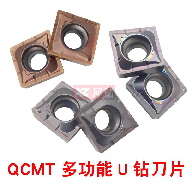 Single blade multi-function U auger drill nc blades QCMT05/060204/07/08/10 T304 - CM full figure