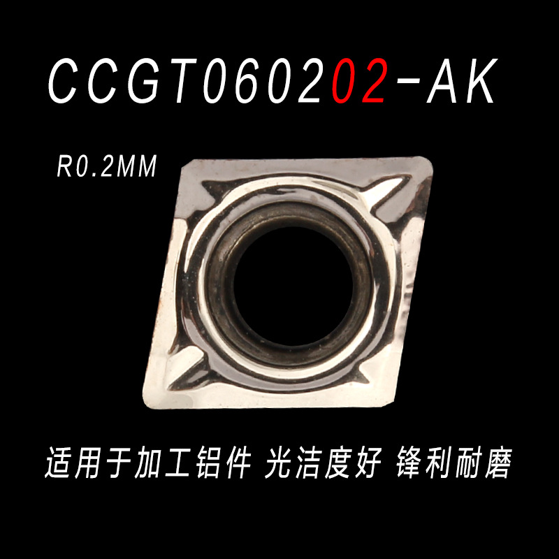 Cross-border DESKAR Desca aluminum inner hole blade CCGT09T304 K10 diamond-shaped lathe tool grain wholesale undefined