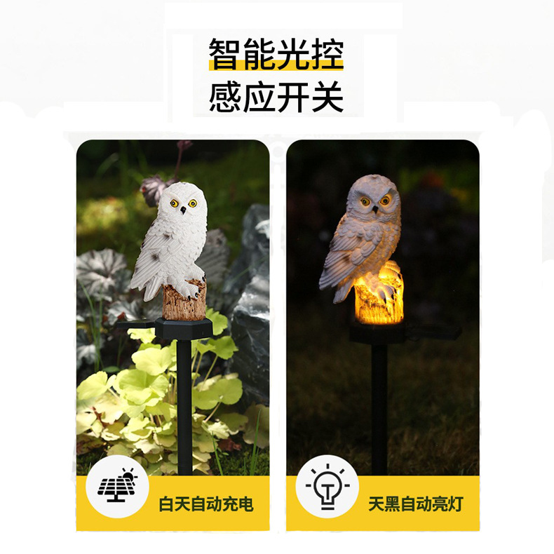 Amazon solar lamps, resin owl LED lamps, outdoor garden ground insertion, courtyard decoration, lawn landscape lamps details Picture