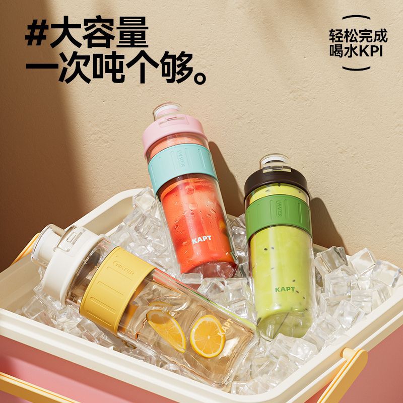Gabi Rabbit large-capacity sports water cup, portable for men's fitness, female student summer plastic high-temperature resistant and anti-drop water bottle details Picture