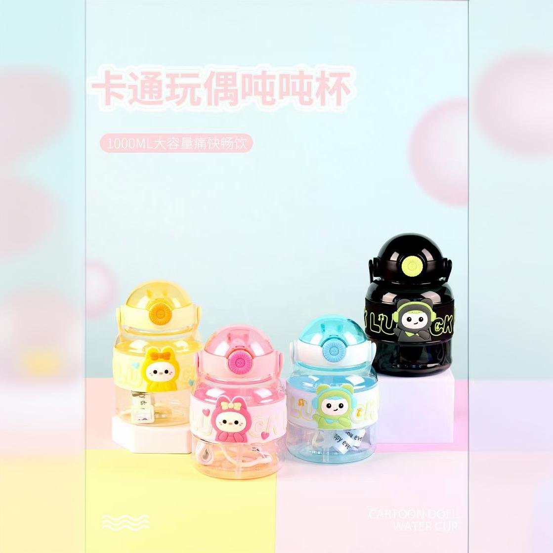 Children's plastic cups, ton cups, high appearance level, straw cups, large-capacity water cups, high-temperature resistant, male and female student handles, portable full figure