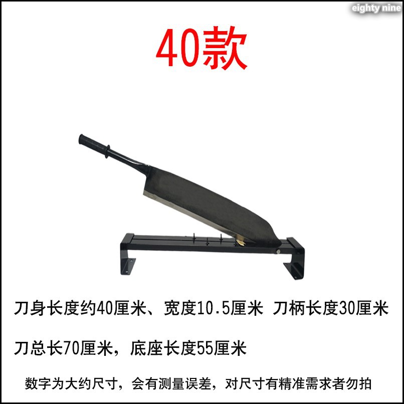 Old-fashioned straw knife, straw gate knife, small manual guillotine knife, grass cutting and chopping knife, manual side crushing knife for cattle and sheep, manganese steel details Picture