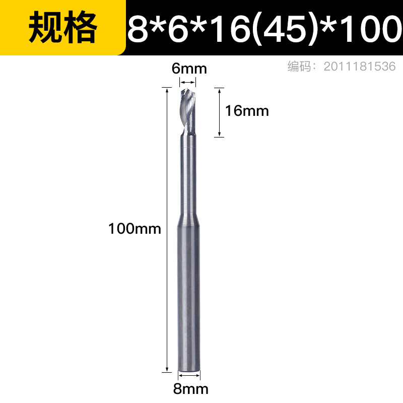 Huhao 8-10mm aluminum single-edge milling cutter, aluminum profile alloy door and window drilling, milling, cutting and engraving machine profiling milling cutter undefined