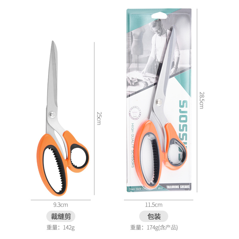 Factory wholesale stainless steel tailor scissors, hand clothing scissors, household scissors, sewing and cutting clothes scissors, tool scissors Specification drawing