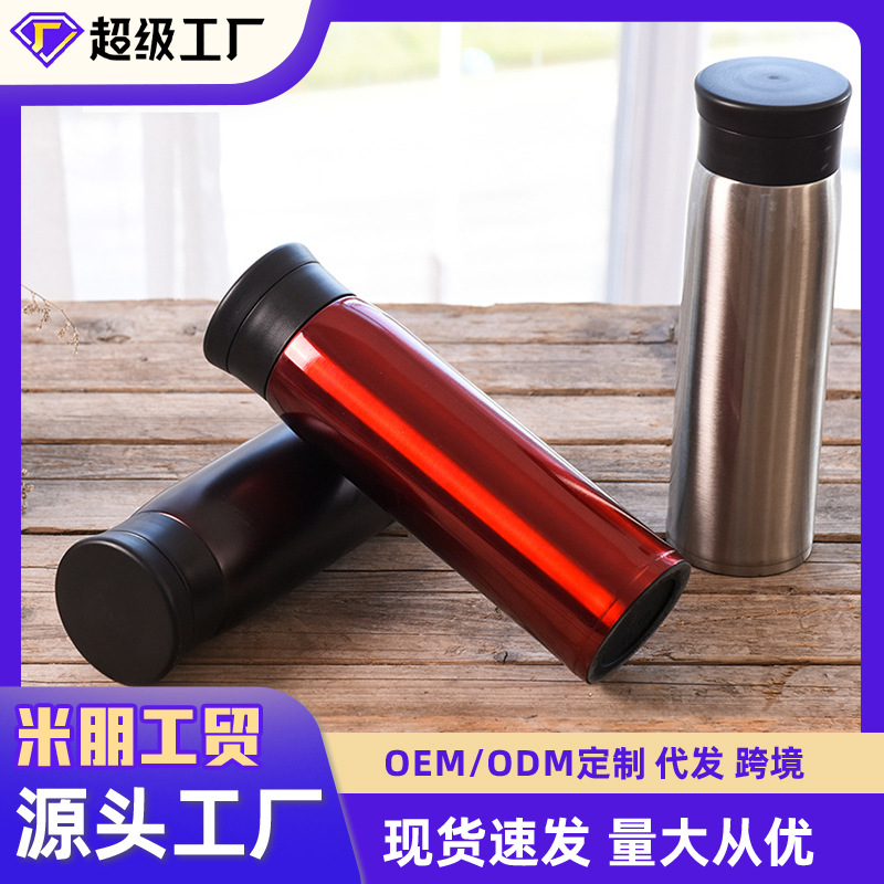 Double-layer vacuum insulated cups, stainless steel water cups for men and women, business office punk cups, outdoor gift cups full figure