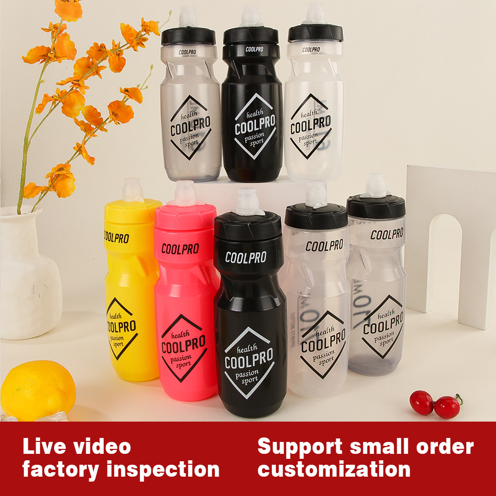 Outdoor sports water bottle, high appearance level, women's road bike, bicycle cycling water bottle, high-end feel, large-capacity sports water bottle details Picture