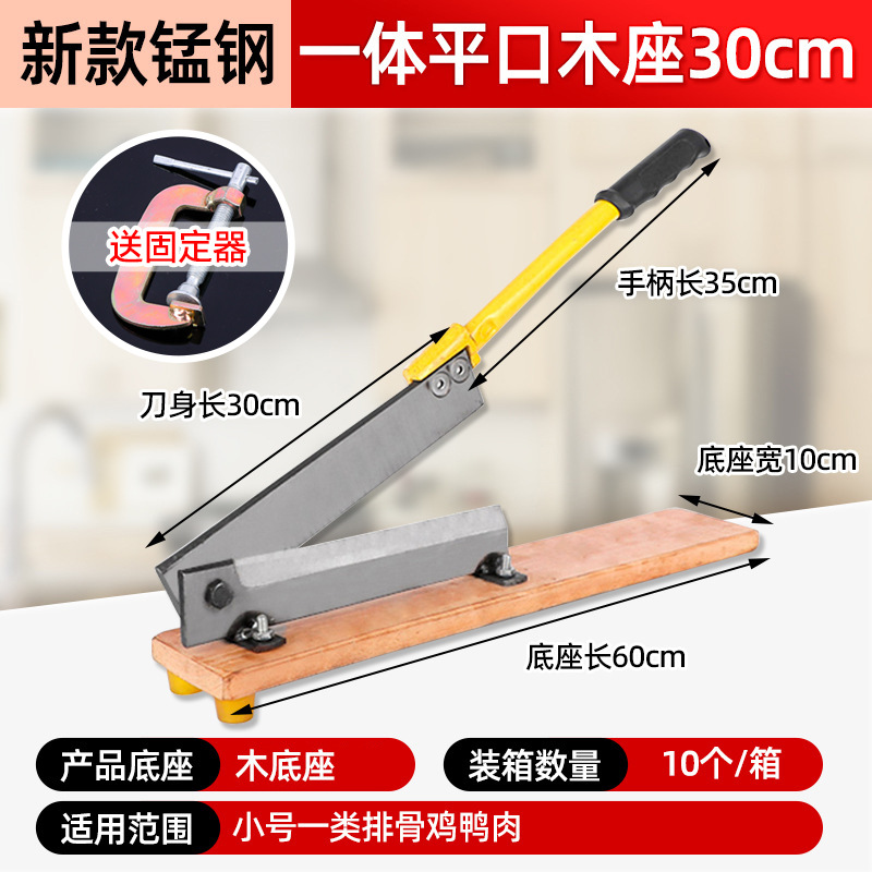 A manufacturer of household manganese steel guillotine knives and commercial integrated thickened flat-mouthed gate knives for cutting bones, chicken, duck, fish and herbs undefined