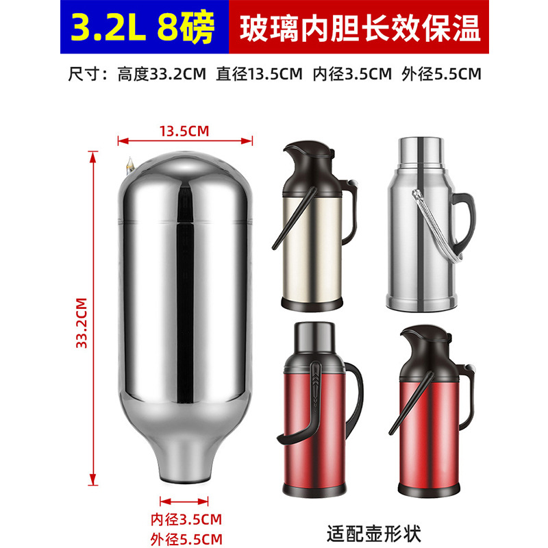 Thermos flask, insulated water bottle, glass inner liner, 3.2L/ 8-pound large capacity, 2-liter / 5-pound household thermos flask liner details Picture