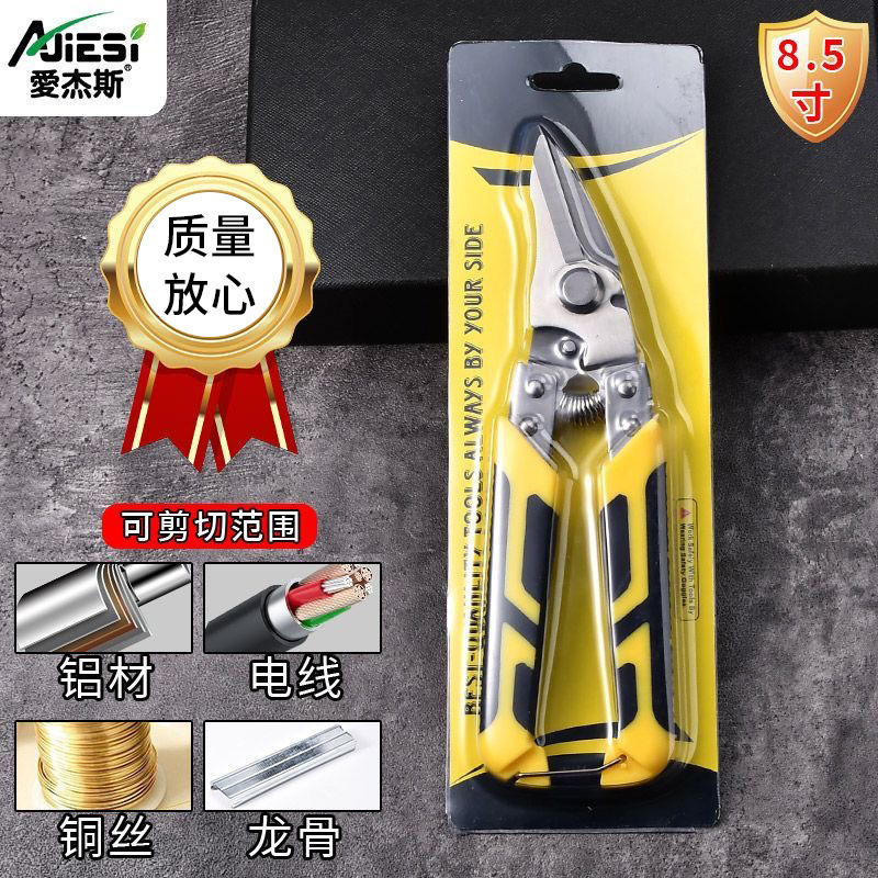 The function of cutting the keel iron sheet, strong aluminum ceiling panel, integrated light steel and stainless steel ceiling is suitable for sharp and wear-resistant scissors undefined