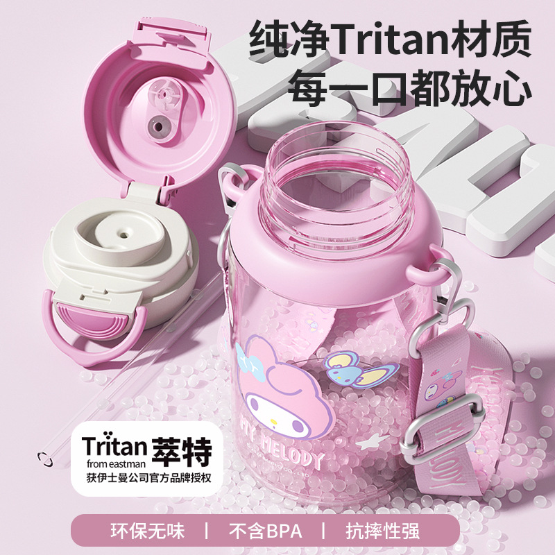Children's water cup, Sanrio high appearance level straw cup, girls' home cute cup, cartoon portable direct drinking water pot Specification drawing