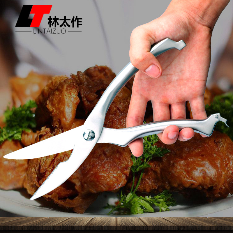 Lin Tai Zuo Powerful chicken bone Scissors, stainless steel food chicken, goose and fish bone scissors, multi-functional all-in-one chicken bone scissors, kitchen scissors full figure