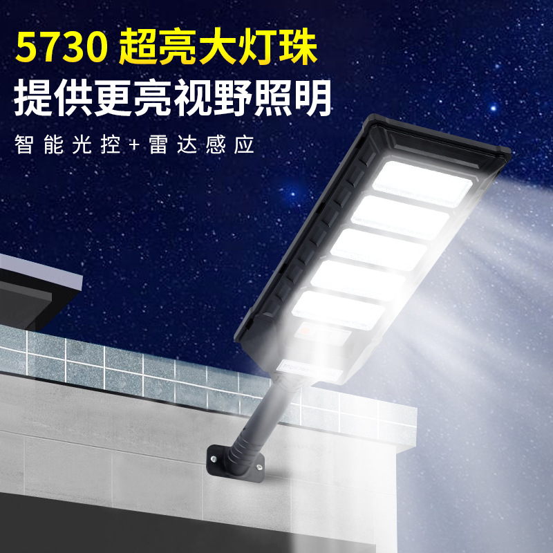 2024 Cross-border new solar wall lamps, integrated solar street lamps, light-controlled sensor outdoor waterproof garden lamps details Picture