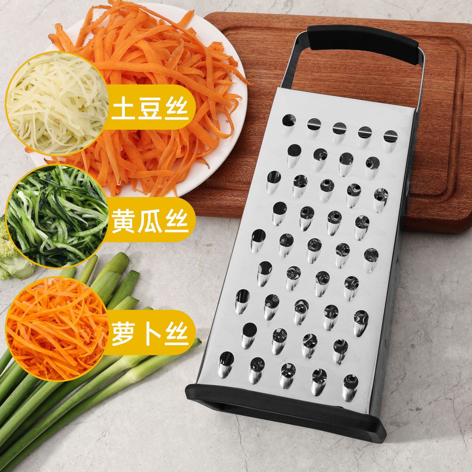 Anti-slip handle stainless steel four-sided grater, multi-functional vegetable cutter, potato grater, fruit and vegetable grater, vegetable scraper details Picture