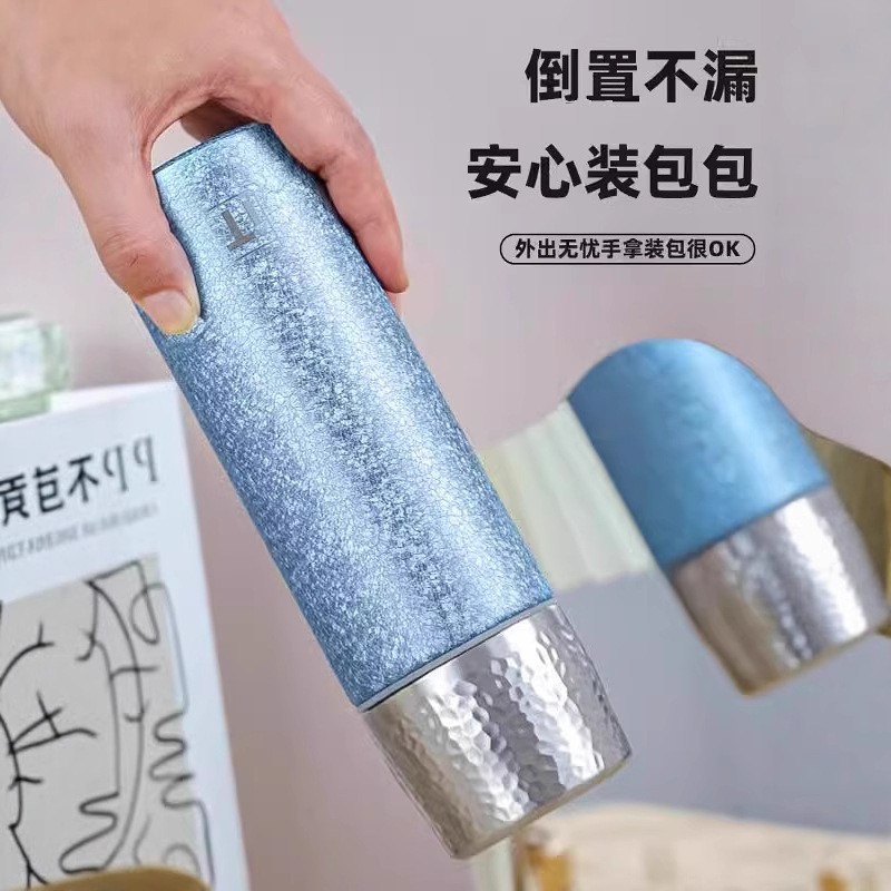 High-appearance-level hammer-patterned tea cups, titanium-coated insulated cups, portable vacuum tea brewing cups, high-end business gift cups for giving as gifts Application Scenario