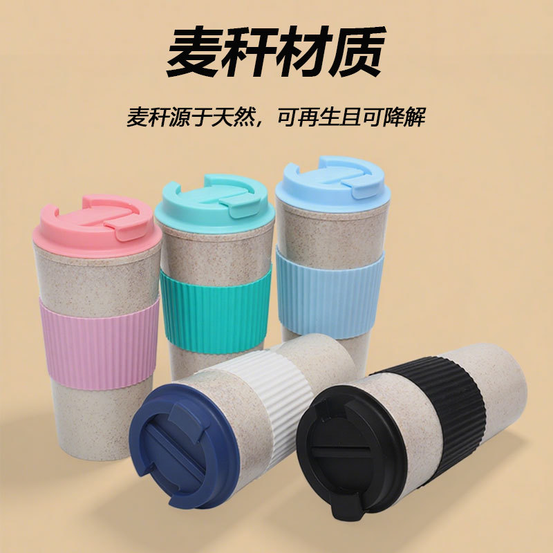 Amazon's new best-selling couple coffee cups, eco-friendly wheat straw fiber water cups and portable Starbucks cups Specification drawing