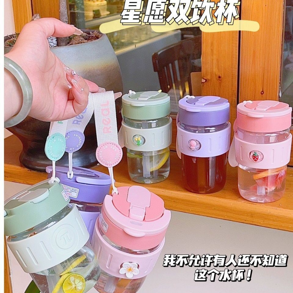 High appearance level double-drinking plastic cup, women's straw water cup, 2023 model coffee cup, large-capacity portable tea brewing cup at hand details Picture