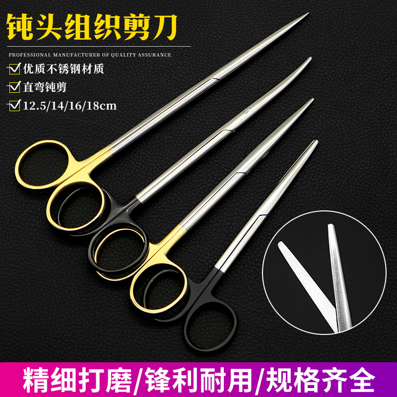 Stainless steel, gold-handled, blunt-tipped tissue scissors, peeling scissors, facelift scissors, nasal surgery tools include toothed, round-faced blunt-tipped scissors full figure