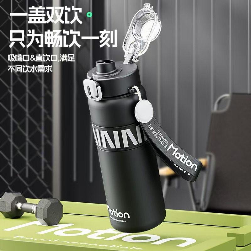 Simple and large-capacity 316 stainless steel insulated cup, high appearance level, portable cup for men's and women's outdoor sports, water cup with handle rope Specification drawing
