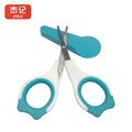 Butterfly-tailed two-color small scissors, baby nail clippers, anti-meat pinching, infant safety scissors, creative small scissors full figure