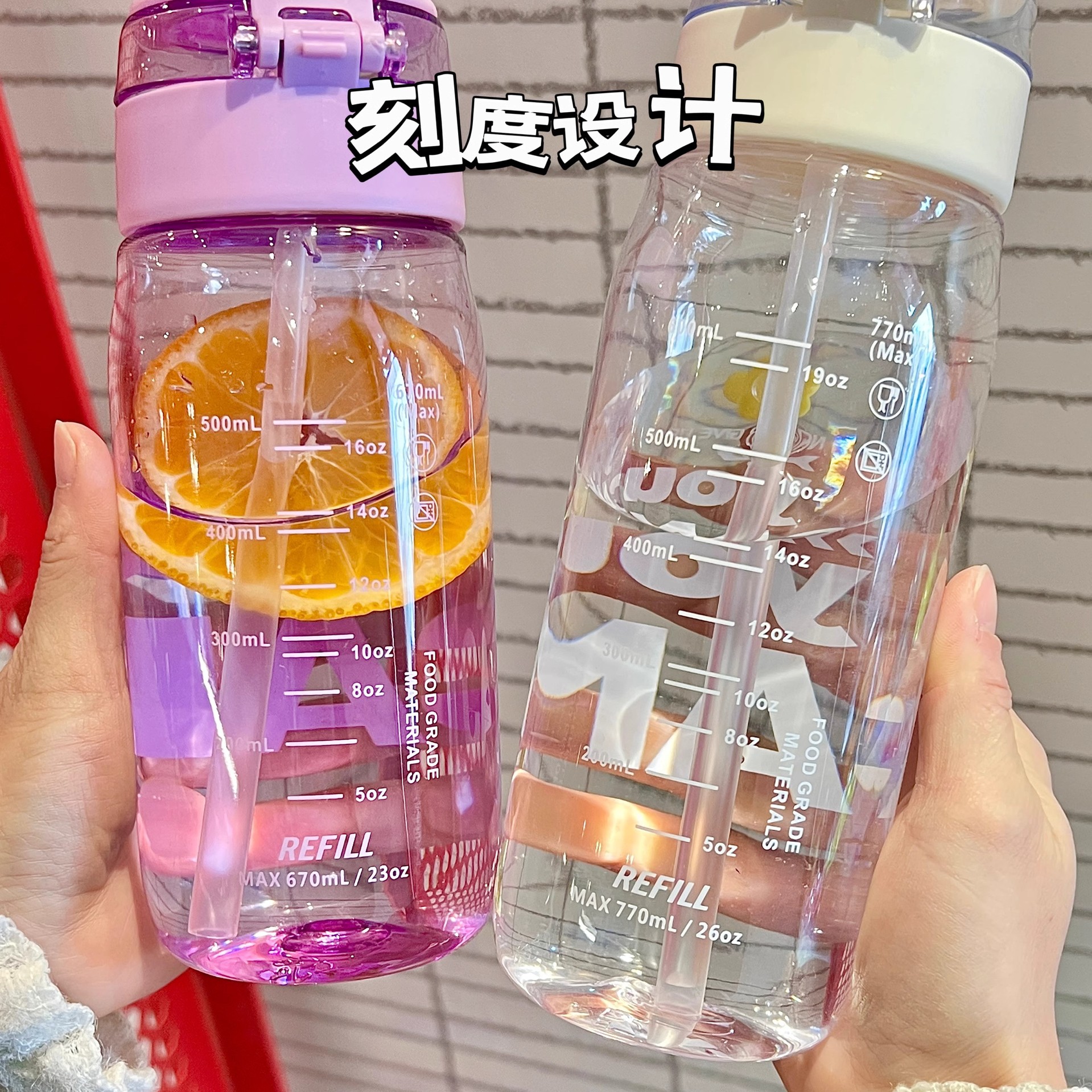 Adult straw water cup, large-capacity water bottle, portable summer, high appearance level, student plastic cup with scale, new style for women Specification drawing