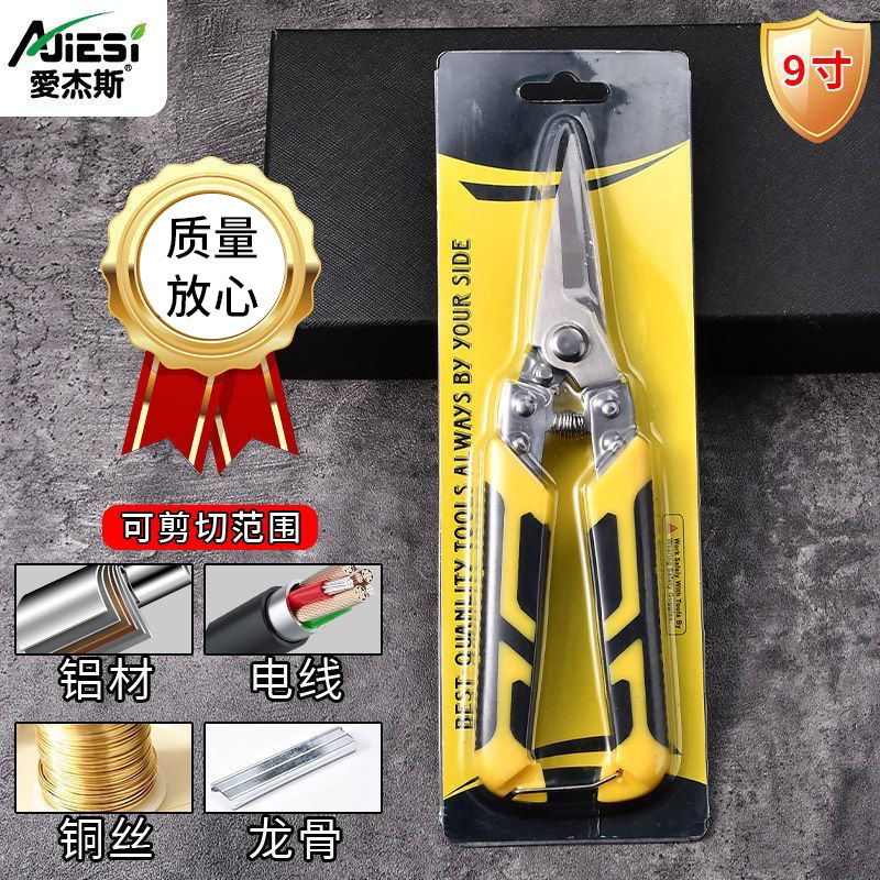 The function of cutting the keel iron sheet, strong aluminum ceiling panel, integrated light steel and stainless steel ceiling is suitable for sharp and wear-resistant scissors undefined