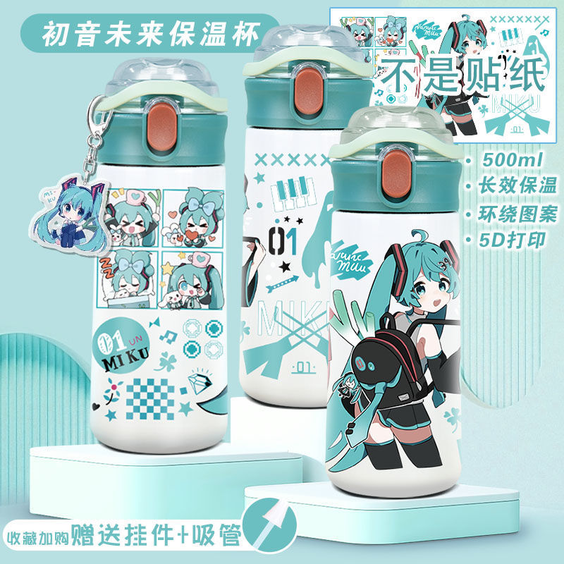 Hatsune miku co-branded water cup, MIku insulated cup, cute cartoon, 304 stainless steel, large-capacity portable student cup full figure