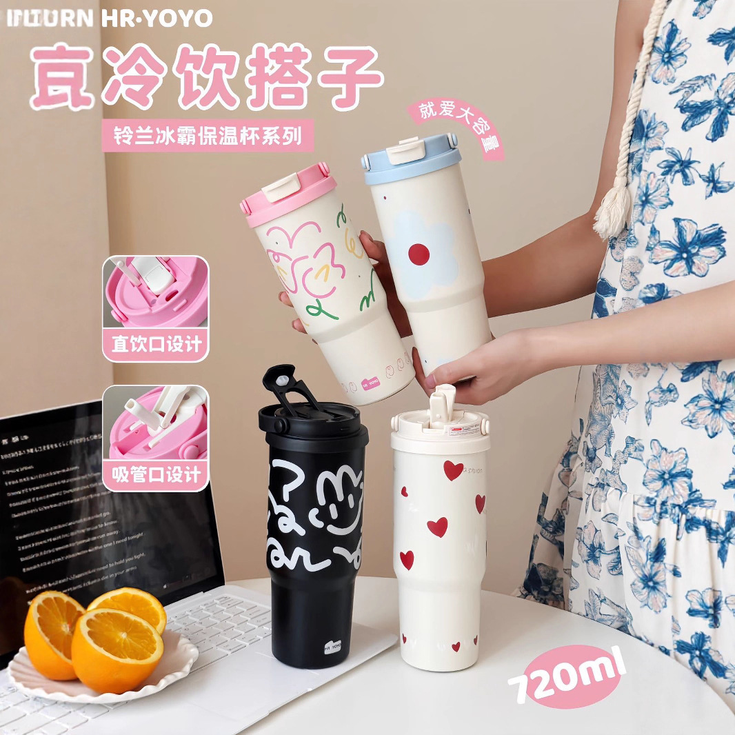 Light luxury and high-end water cup, 316 stainless steel portable coffee cup, large capacity, high appearance level, niche insulated water bottle full figure