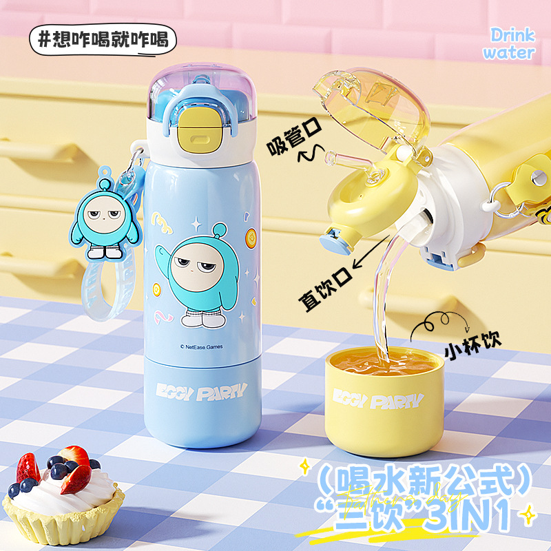 The Egg Boy Party Family series children's fun insulated cup features a silk-screened lock design and a sturdy handle, making it a double drinking cup details Picture