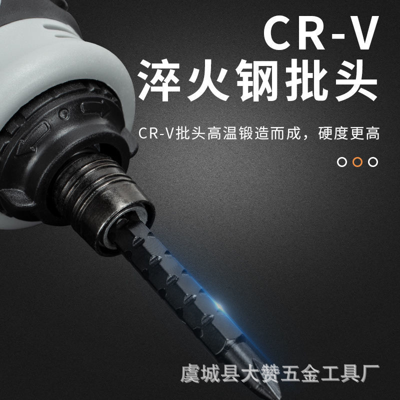 Short telescopic ratchet screwdriver set, multi-functional cross and straight shaped screw screwdriver with strong magnetic force, little chubby Specification drawing