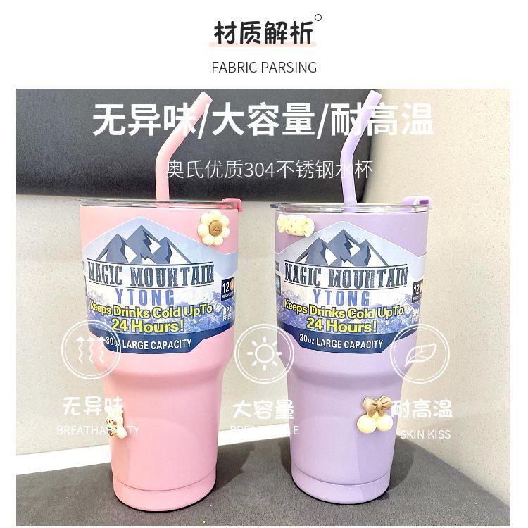 Customized 30oz car cup for foreign trade, outdoor portable car insulation and cold preservation cup, 304 stainless steel ice cup full figure