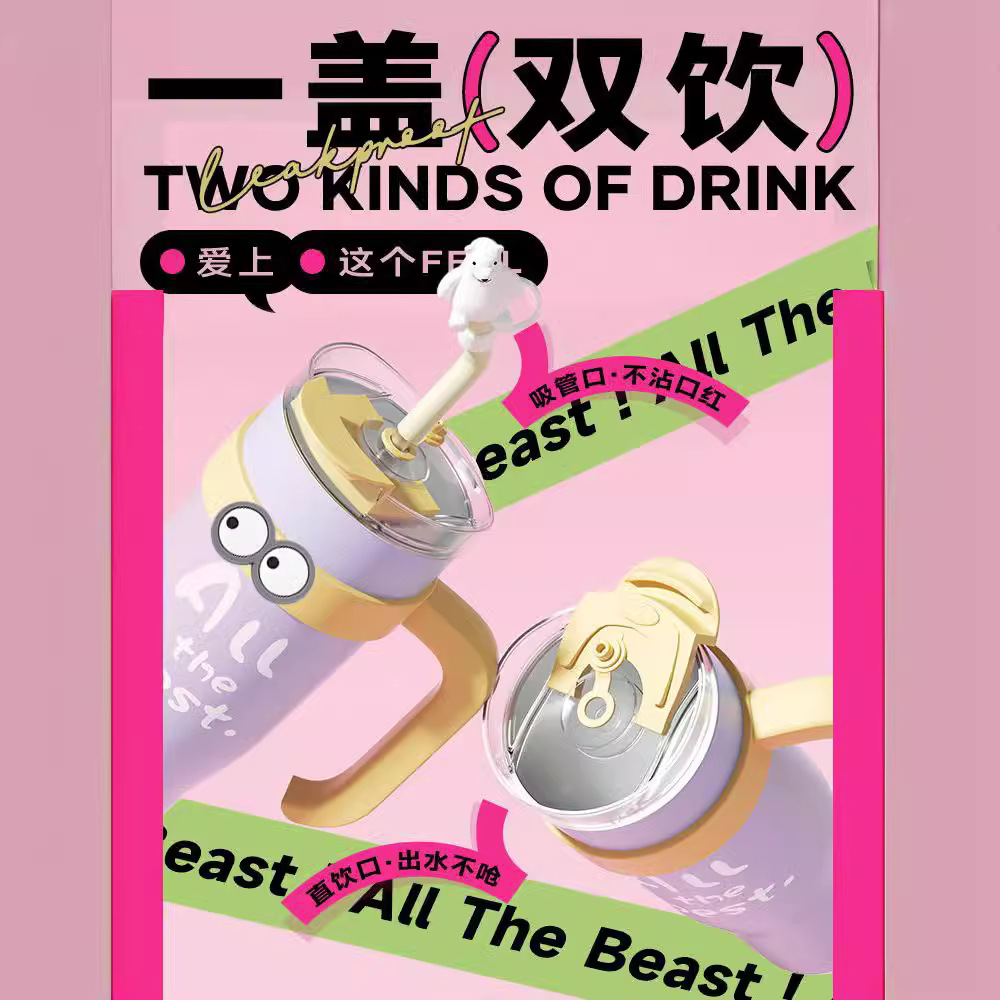Wholesale of 2024 new Giant insulated large-capacity women's high-appearance-level 304 stainless steel insulated cups Specification drawing