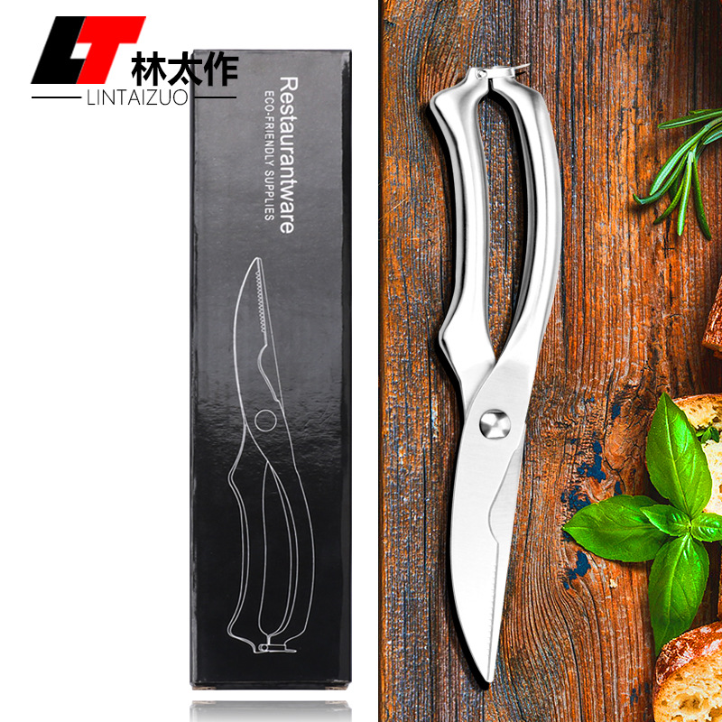 All-steel kitchen chicken bone scissors, powerful thickened food scissors, vegetable bone and snail scissors manufacturer, one-piece consignment full figure