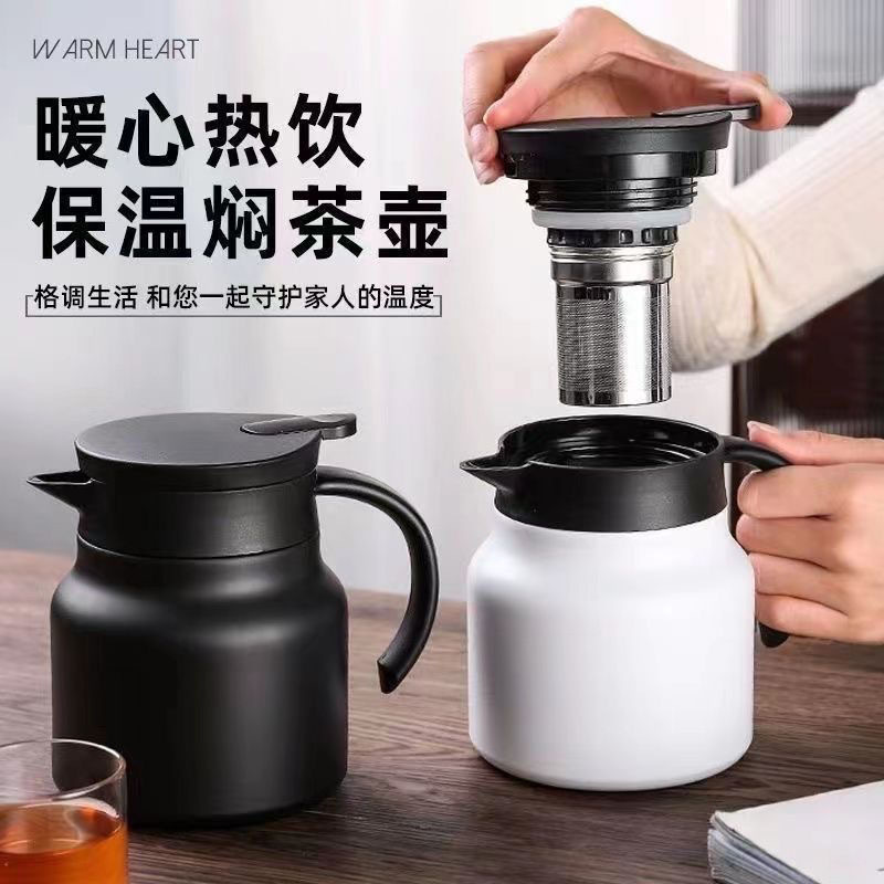 316 stainless steel stewed teapot, insulated cup, old white teapot for men and women, large capacity for home use, office coffee pot, ins Specification drawing