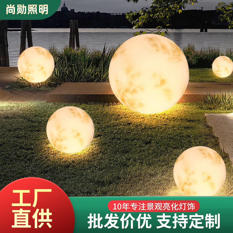 Moon lamp, outdoor atmosphere, lawn lamp, ground plug, waterproof decorative landscape, spherical floor lamp, solar garden lamp full figure