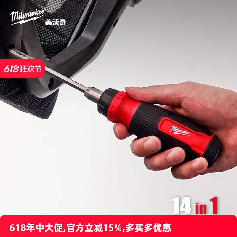 Milwaukee 48-22-2903-14 in-1 ratchet magazine type screwdriver bit full figure
