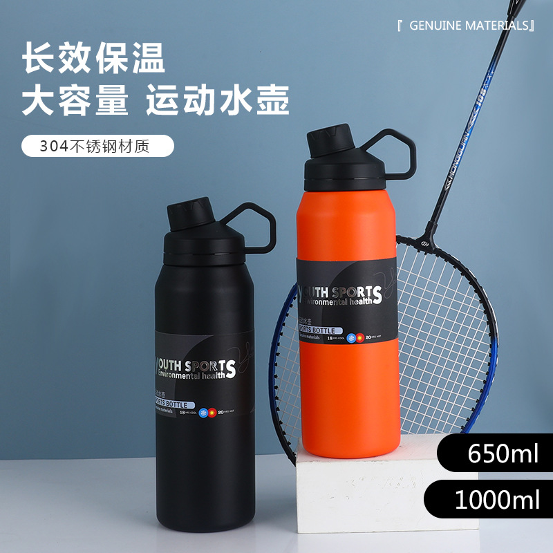 Large-capacity insulated cup for sports, dormitory travel, car water bottle, portable and can be carried, insulated and cold water cup, portable Specification drawing