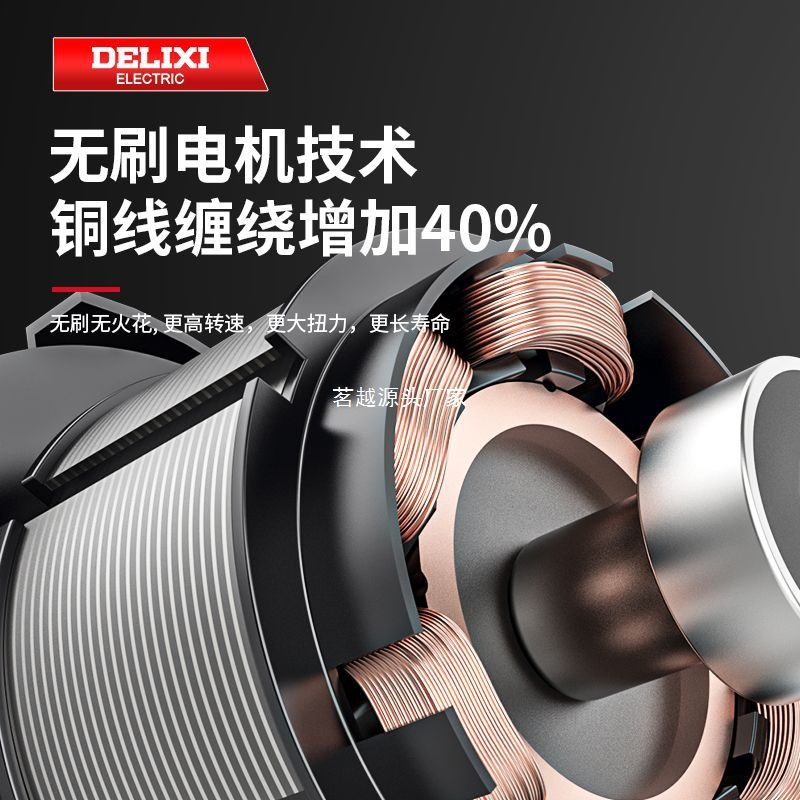 Delixi electric iron sheet shears, electric scissors, industrial color steel tiles, aviation aluminum plates, stainless steel wire, and diamond mesh scissors details Picture