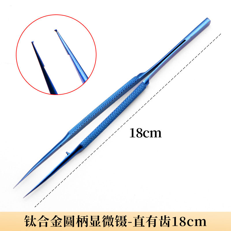 Medical ophthalmic surgical microscopic forceps, double eyelid surgery tools, titanium alloy ophthalmic wire forceps, ligation forceps, flying wire forceps undefined
