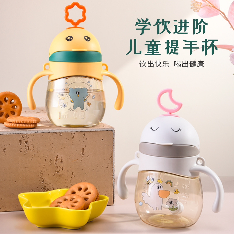 Children's plastic cup with straw, heat-resistant and shock-resistant, school drinking cup, inverted and leak-proof, portable and shock-proof, high appearance level cup full figure