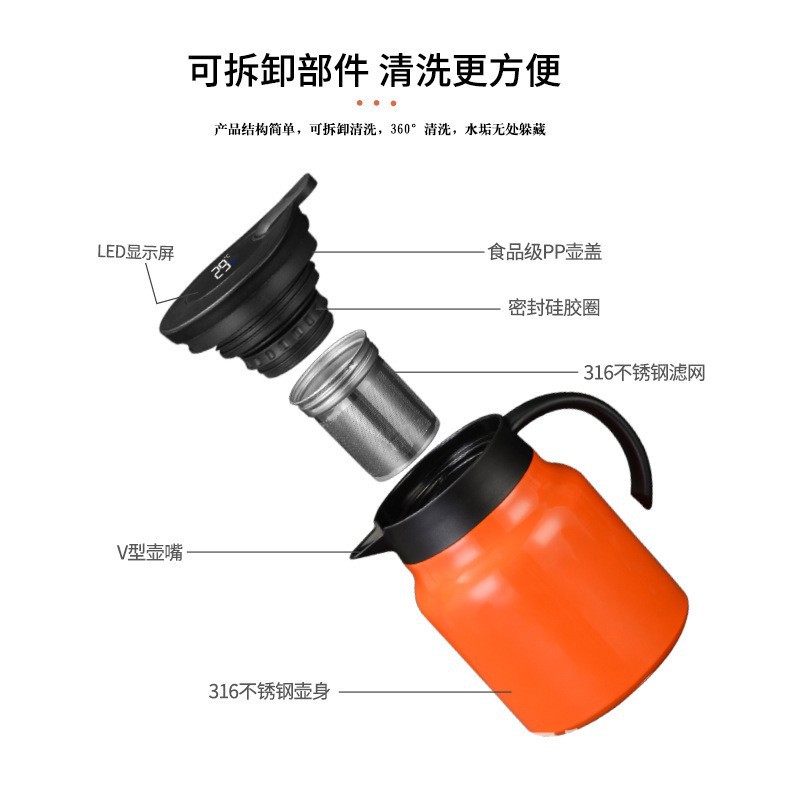 316 stainless steel stewed teapot, household large-capacity insulated kettle, tea-water separation teapot, digital display insulated kettle Application Scenario