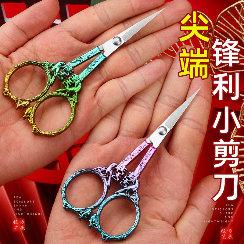 Lin Tai makes magpie vintage scissors, zinc alloy cross-stitch small scissors, thread end scissors, stainless steel household scissors, and hand scissors details Picture