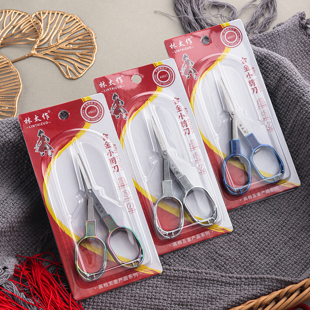 Lin Taizuo brand's ultra-high-end hard card folding scissors, alloy small scissors, embroidery window decorations, paper-cutting scissors full figure