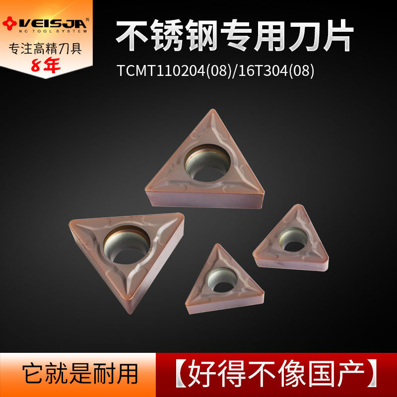 tcmt110204/08 stainless steel CNC turning inserts, TCMT16, T304/08 lathe triangular tool grain inner hole full figure