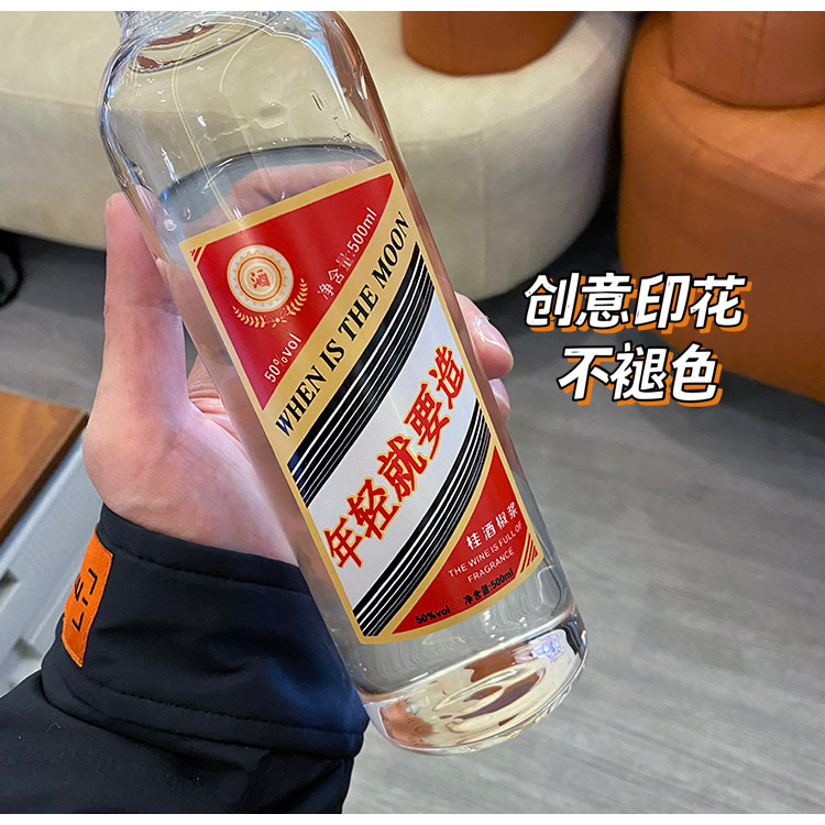 Creative wine bottles, glass cups, ins high appearance level, transparent portable cups, thickened large-capacity beer, trendy student water cups Application Scenario