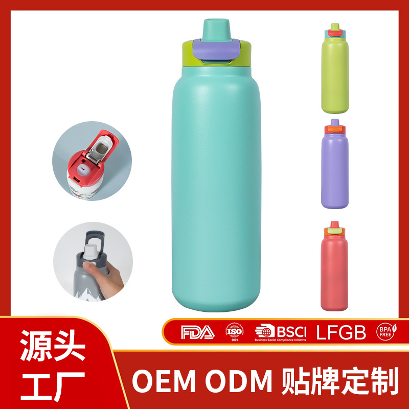 New private mold insulated cup, hidden handle straw cup, cross-border best-selling large-capacity insulated cup, 304 insulated water full figure
